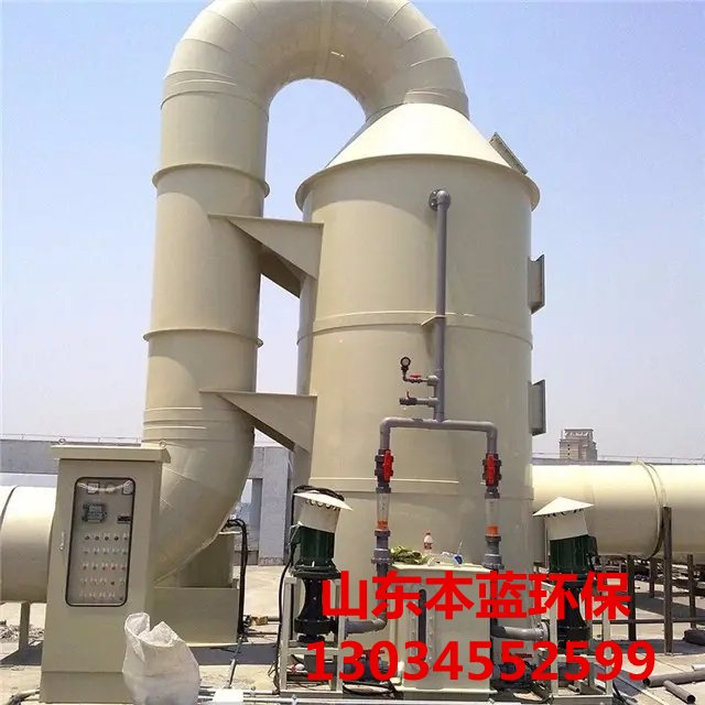 廢氣凈化設(shè)備
